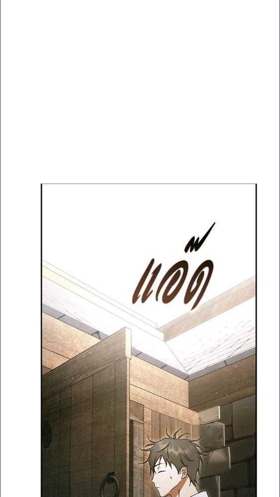 An Extra Stole the Male Leads ตอนที่ 67 88