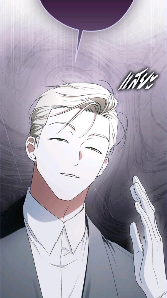 An Extra Stole the Male Leads ตอนที่ 67 85