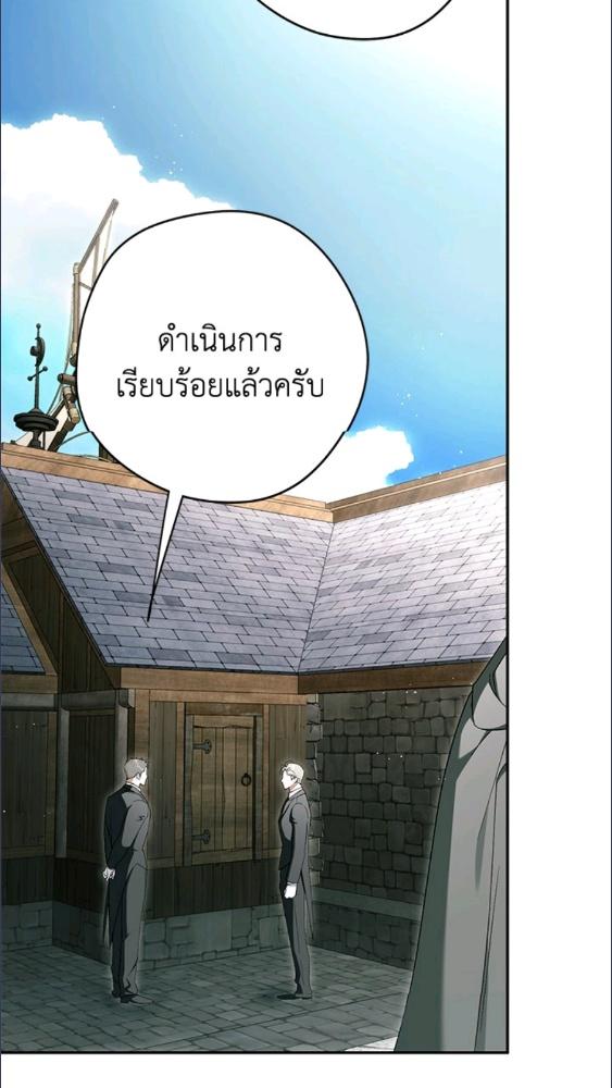 An Extra Stole the Male Leads ตอนที่ 67 90