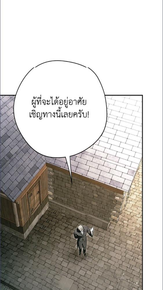 An Extra Stole the Male Leads ตอนที่ 67 82