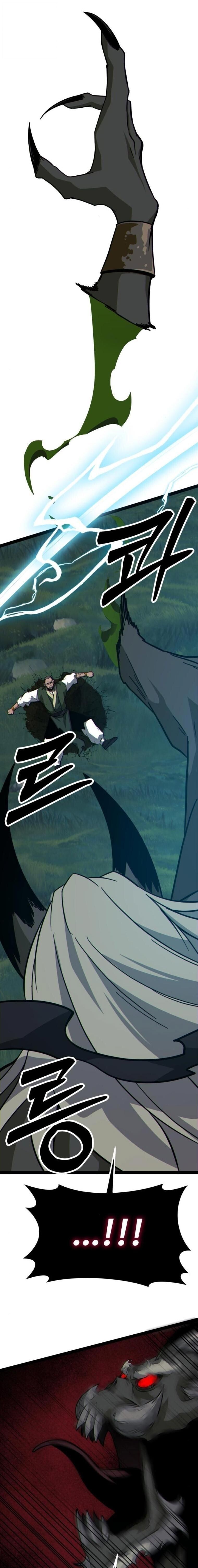 Initializing the Sect System ตอนที่ 15 33