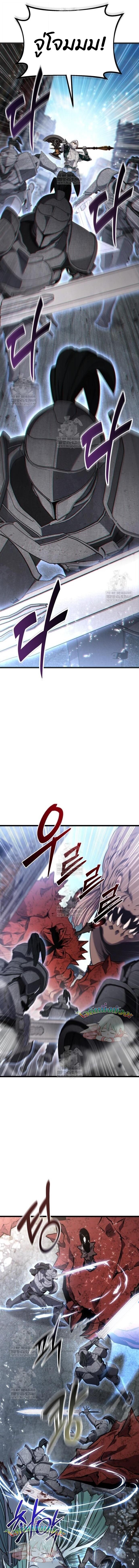 Absolute Person in Every Corner ตอนที่ 53 10