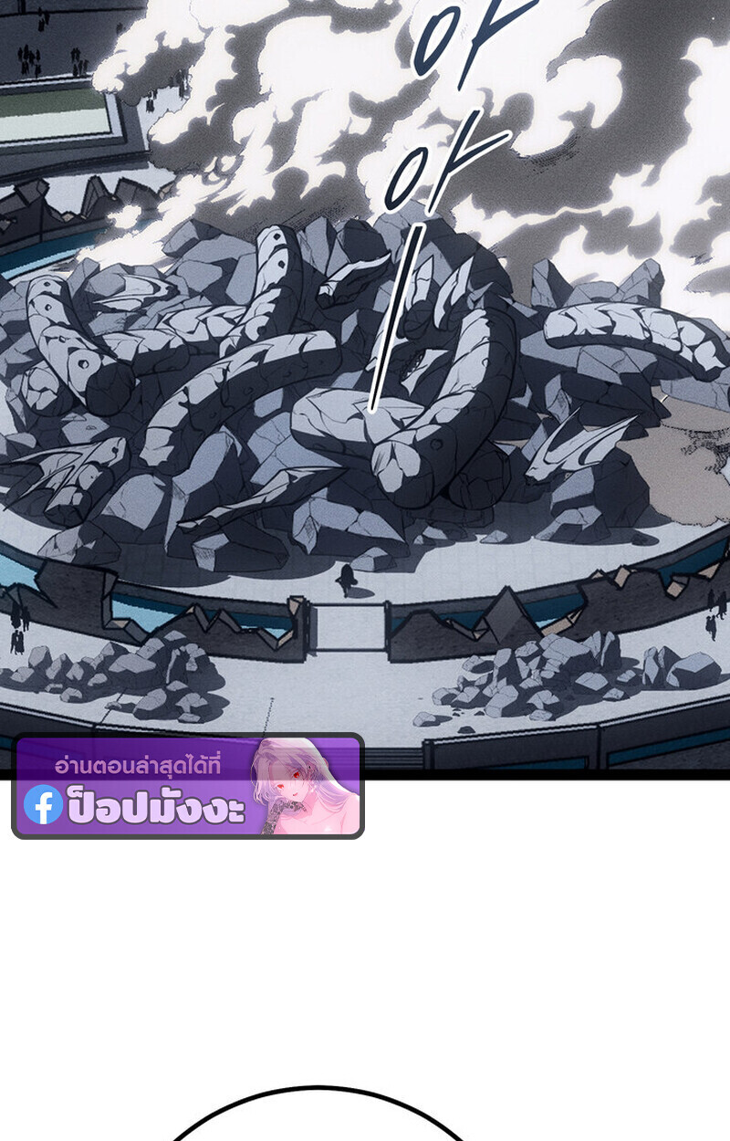 Regressing as the Reincarnated Bastard of the Sword Clan ตอนที่ 70 75