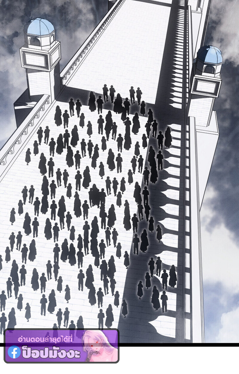 Regressing as the Reincarnated Bastard of the Sword Clan ตอนที่ 70 83