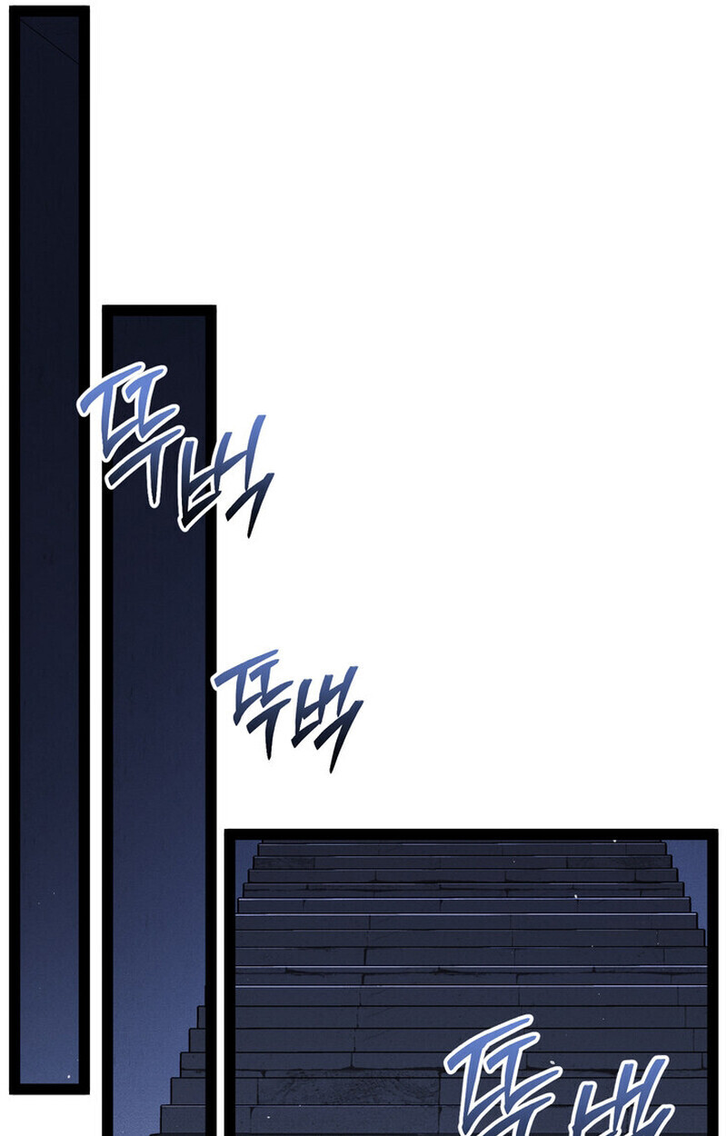 Regressing as the Reincarnated Bastard of the Sword Clan ตอนที่ 70 135