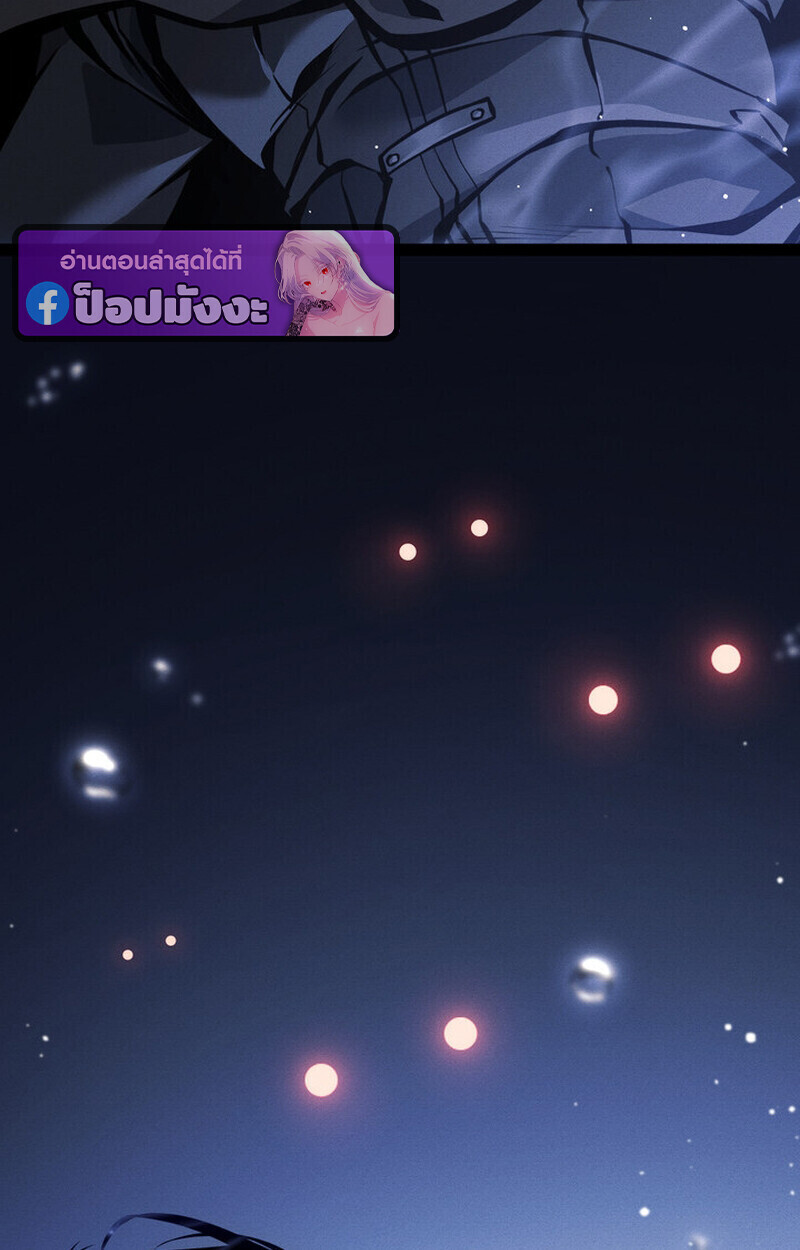 Regressing as the Reincarnated Bastard of the Sword Clan ตอนที่ 70 161