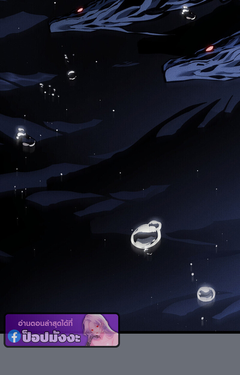 Regressing as the Reincarnated Bastard of the Sword Clan ตอนที่ 70 154