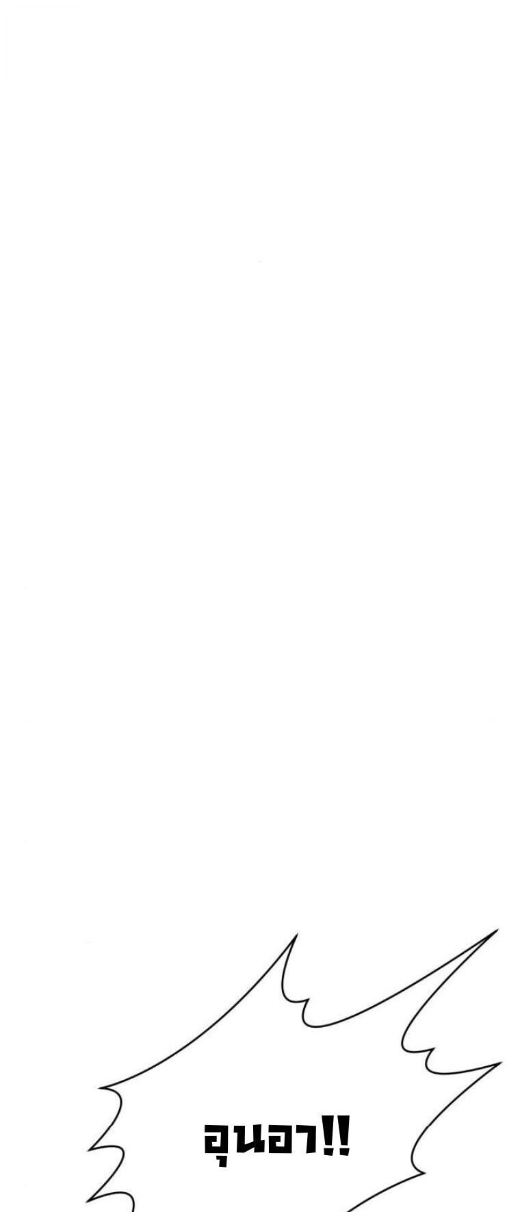 Initializing the Sect System ตอนที่ 16 5