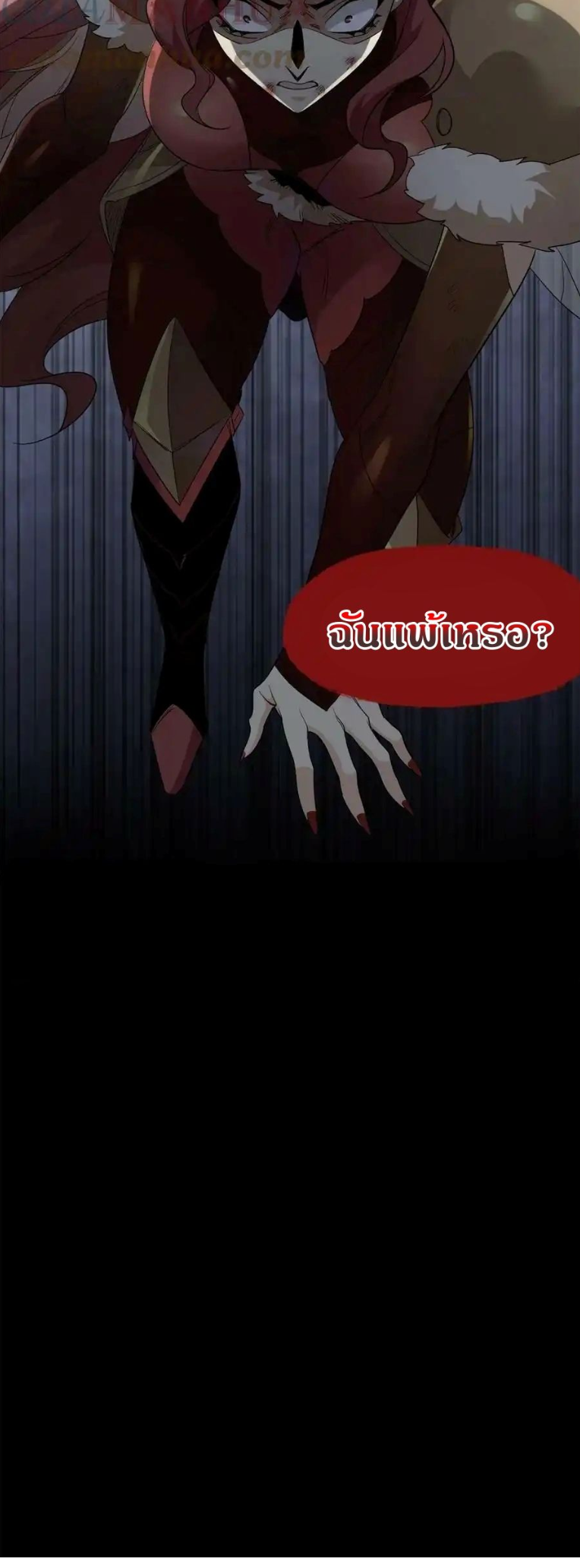 a strong man who came out of a mental hospital ตอนที่ 160 3