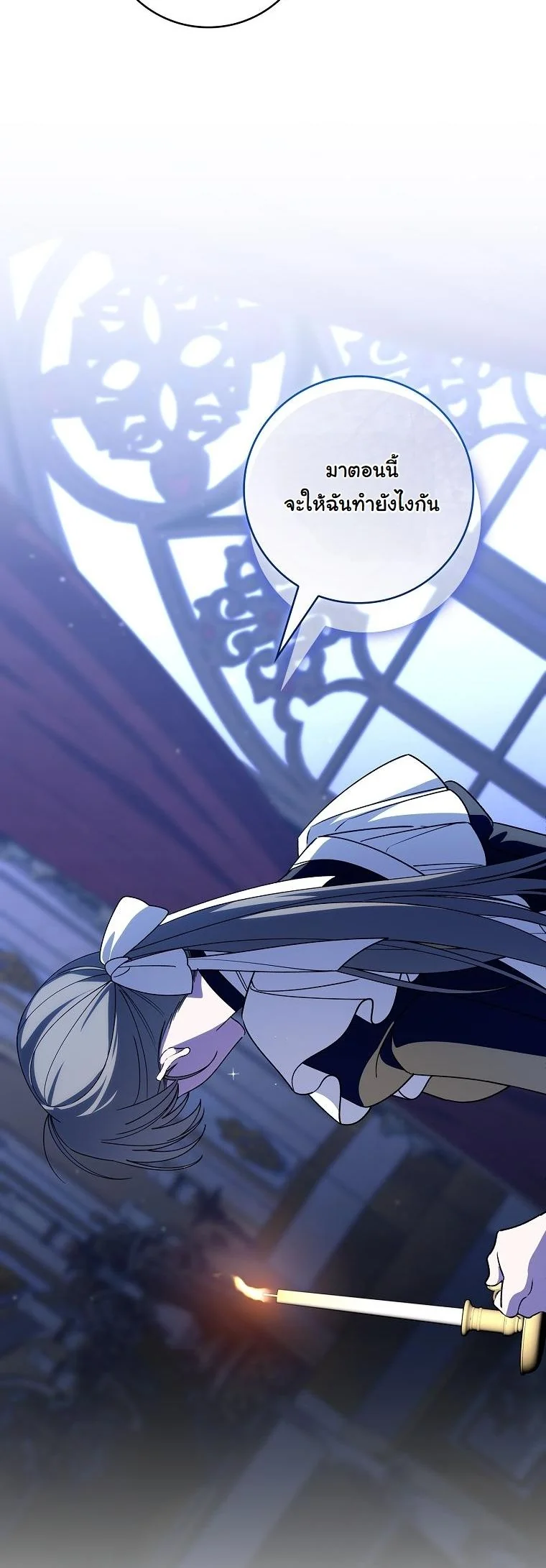 The 100 Curses of the Illeston Mansion ตอนที่ 33 31