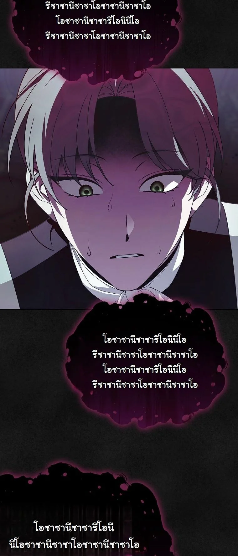 The 100 Curses of the Illeston Mansion ตอนที่ 33 41