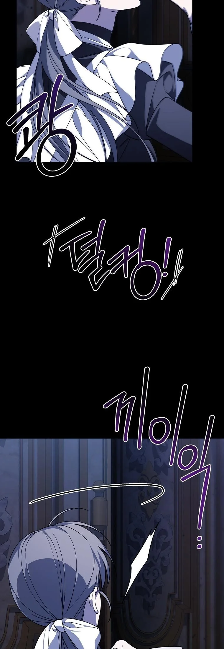 The 100 Curses of the Illeston Mansion ตอนที่ 33 47