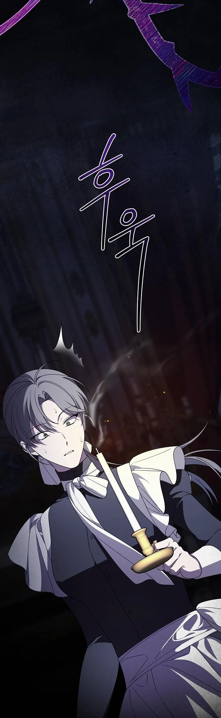 The 100 Curses of the Illeston Mansion ตอนที่ 33 44