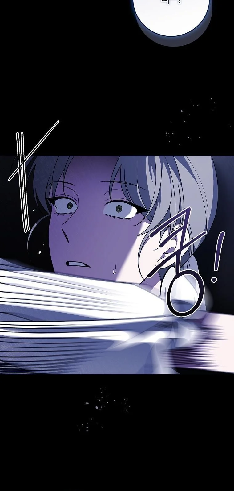 The 100 Curses of the Illeston Mansion ตอนที่ 33 56