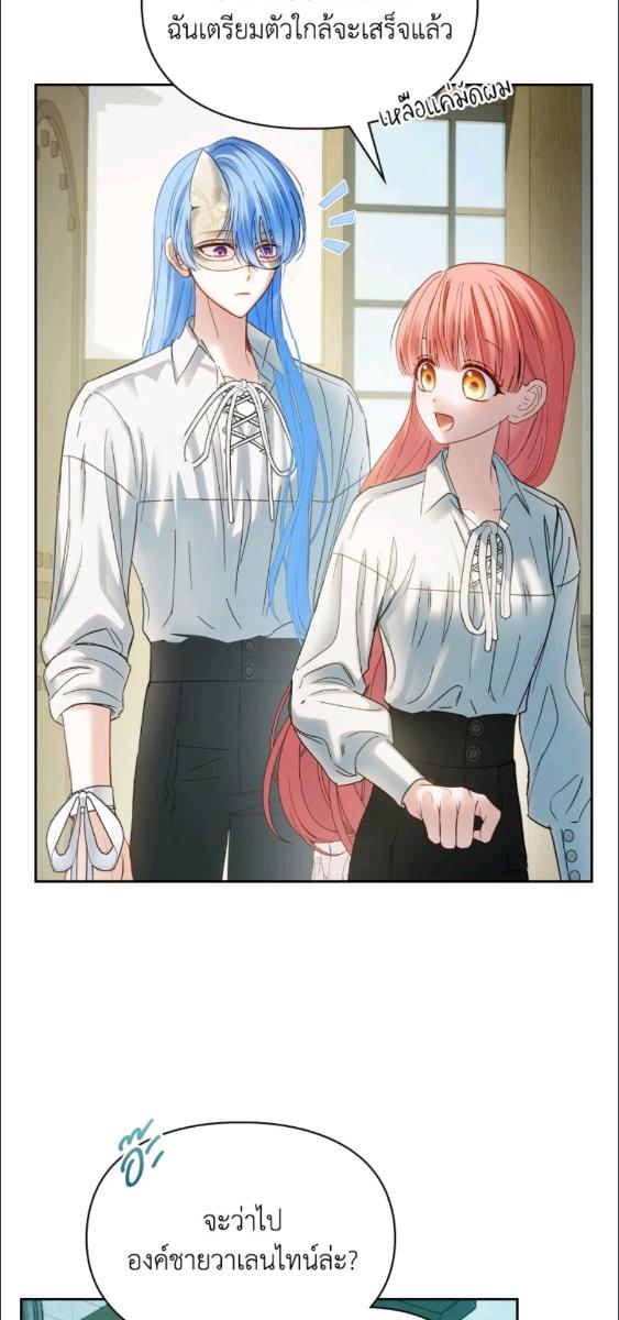 Baby Prisoner of the Winter Castle ตอนที่ 60 7