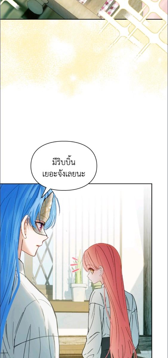 Baby Prisoner of the Winter Castle ตอนที่ 60 14