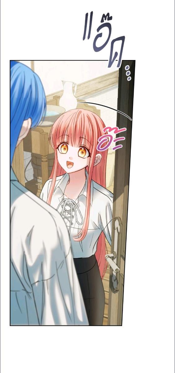 Baby Prisoner of the Winter Castle ตอนที่ 60 2