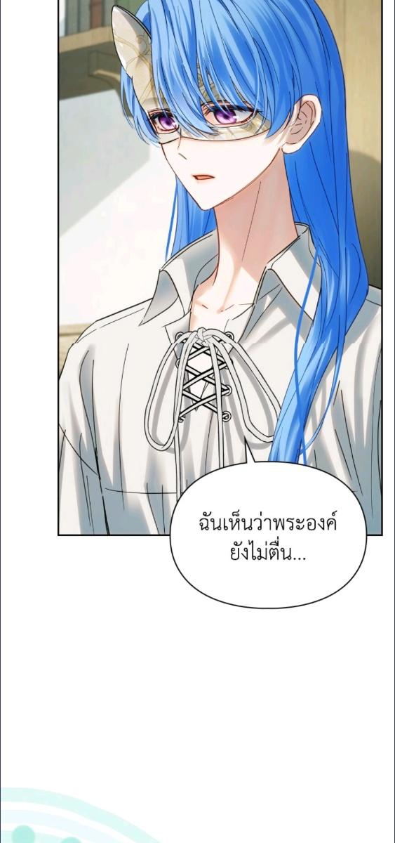 Baby Prisoner of the Winter Castle ตอนที่ 60 9