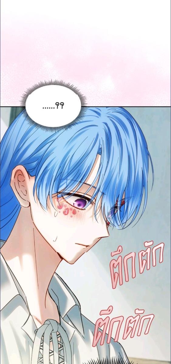 Baby Prisoner of the Winter Castle ตอนที่ 60 31