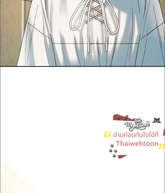 Baby Prisoner of the Winter Castle ตอนที่ 60 41