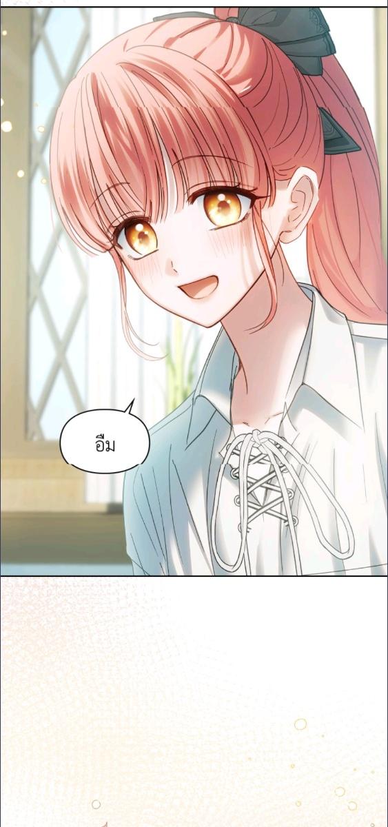 Baby Prisoner of the Winter Castle ตอนที่ 60 47