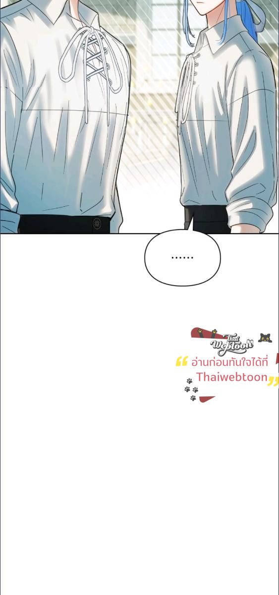 Baby Prisoner of the Winter Castle ตอนที่ 60 71