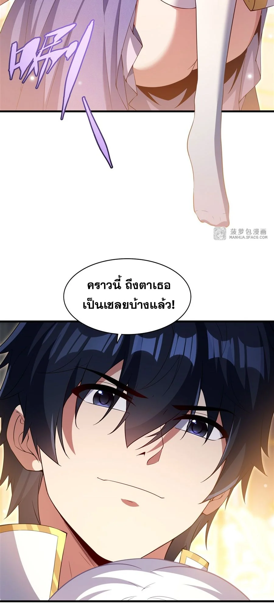 Malevolent Dragon! I Don’t Want to Have Any More Children With You ตอนที่ 68 7