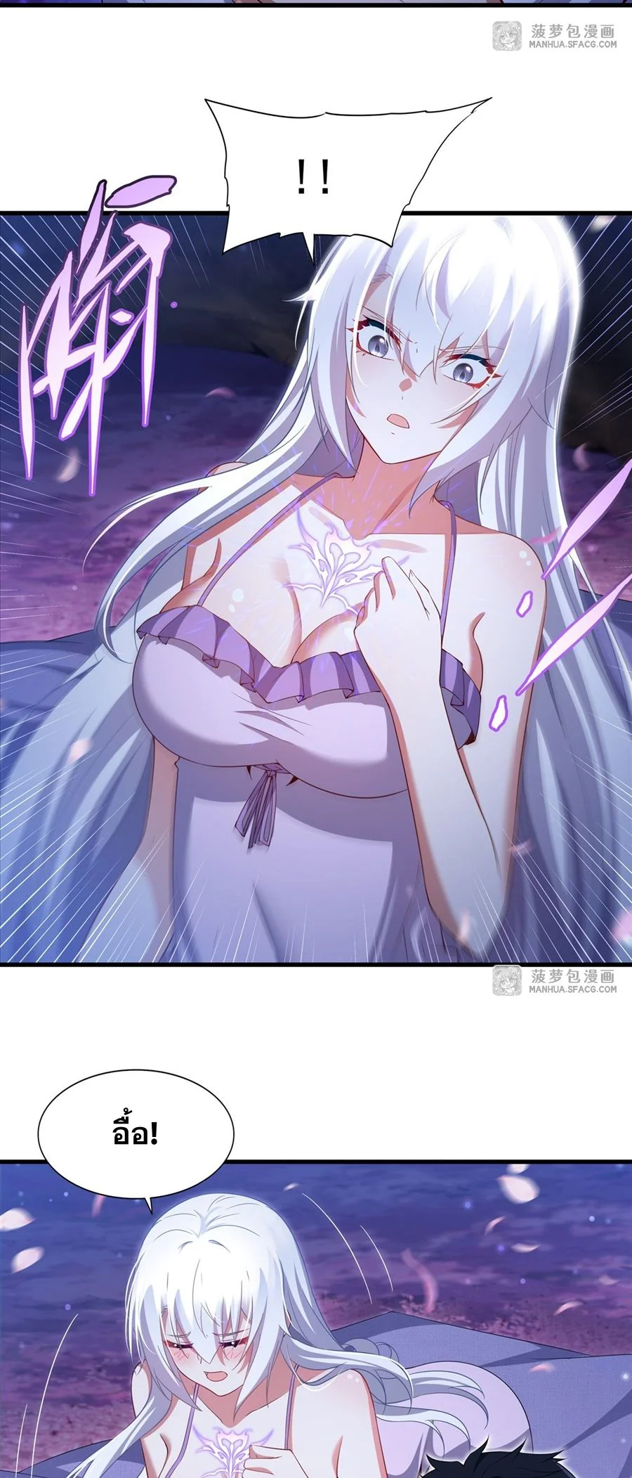 Malevolent Dragon! I Don’t Want to Have Any More Children With You ตอนที่ 68 16