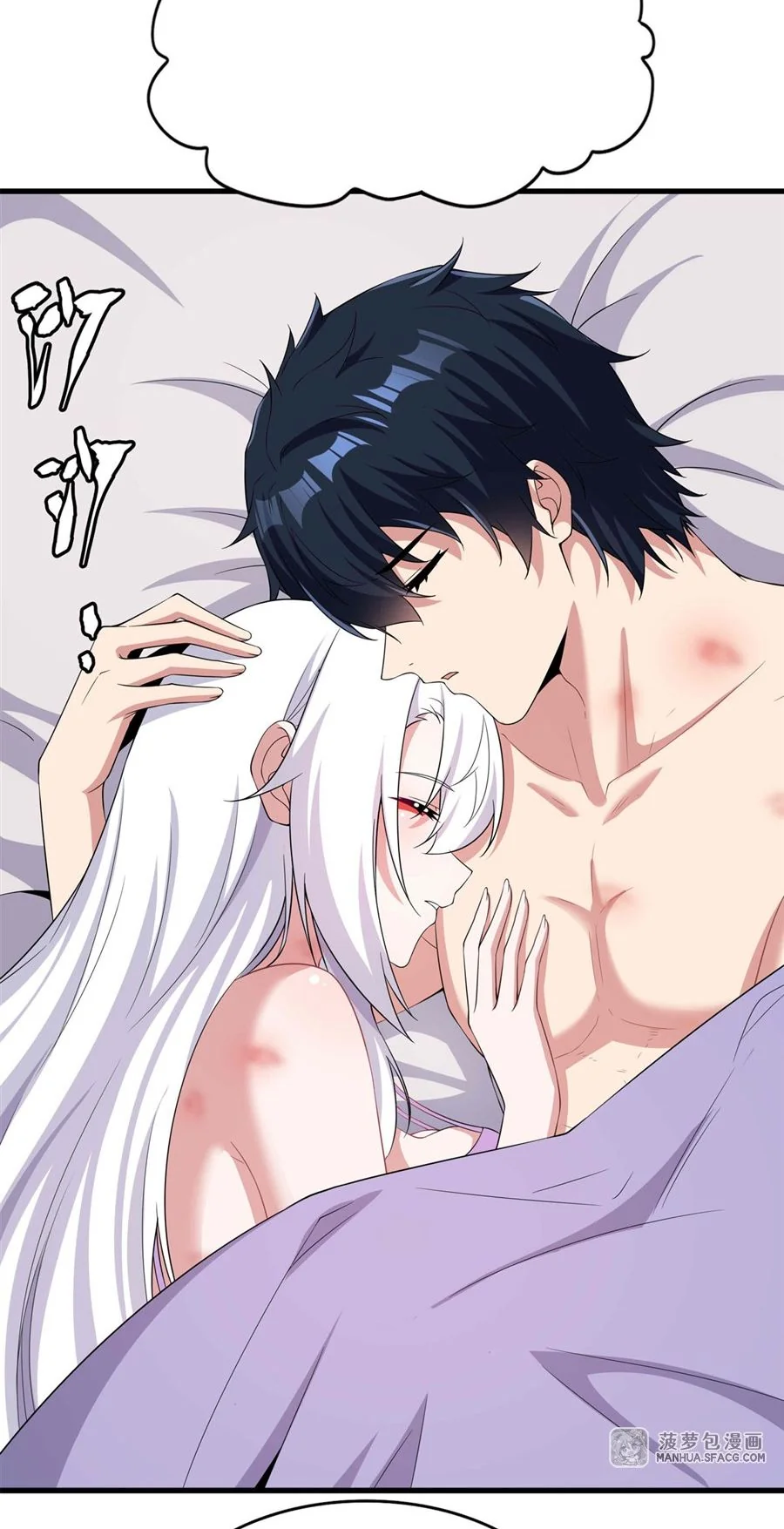 Malevolent Dragon! I Don’t Want to Have Any More Children With You ตอนที่ 68 40