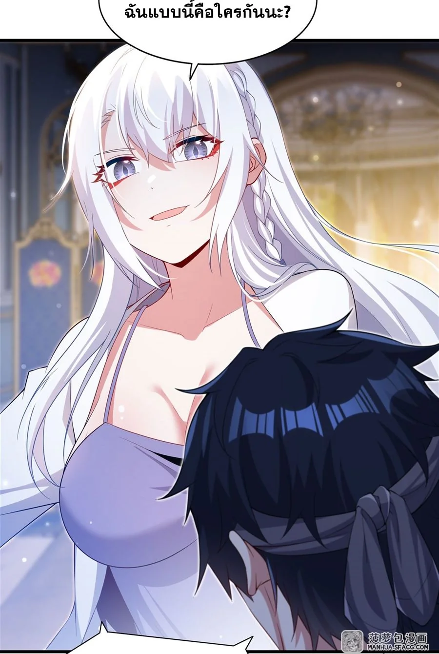 Malevolent Dragon! I Don’t Want to Have Any More Children With You ตอนที่ 69 7