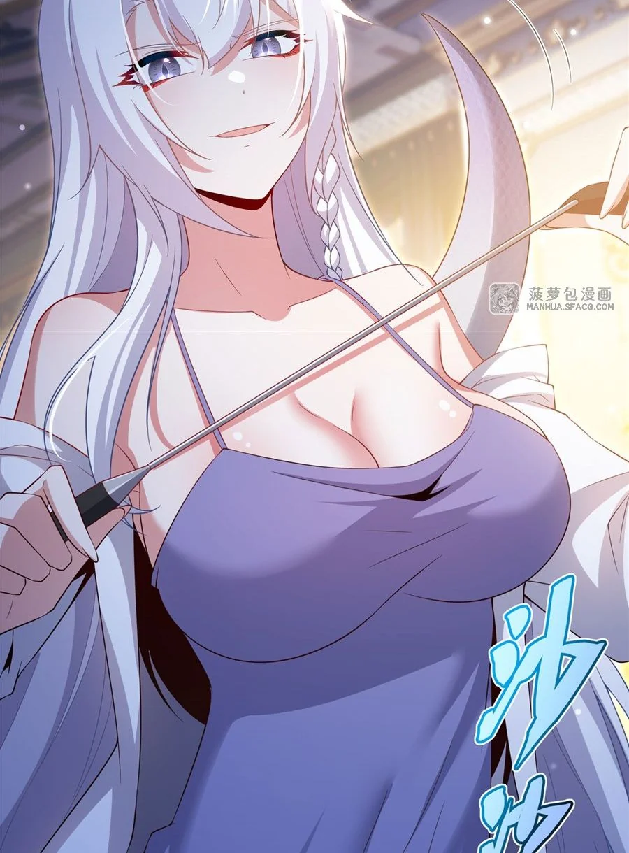 Malevolent Dragon! I Don’t Want to Have Any More Children With You ตอนที่ 69 15