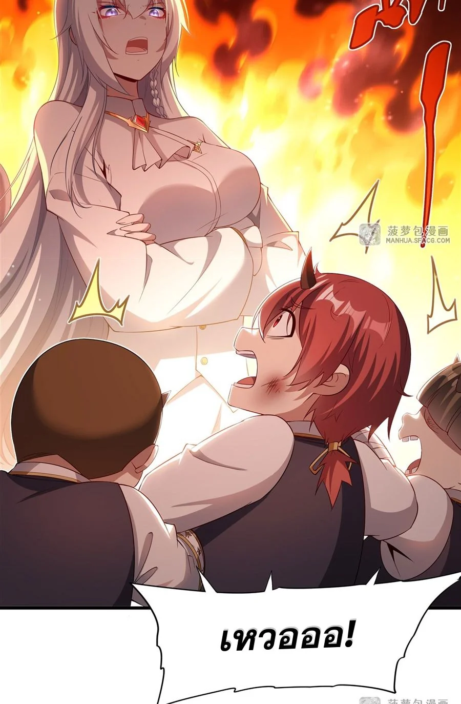 Malevolent Dragon! I Don’t Want to Have Any More Children With You ตอนที่ 69 33