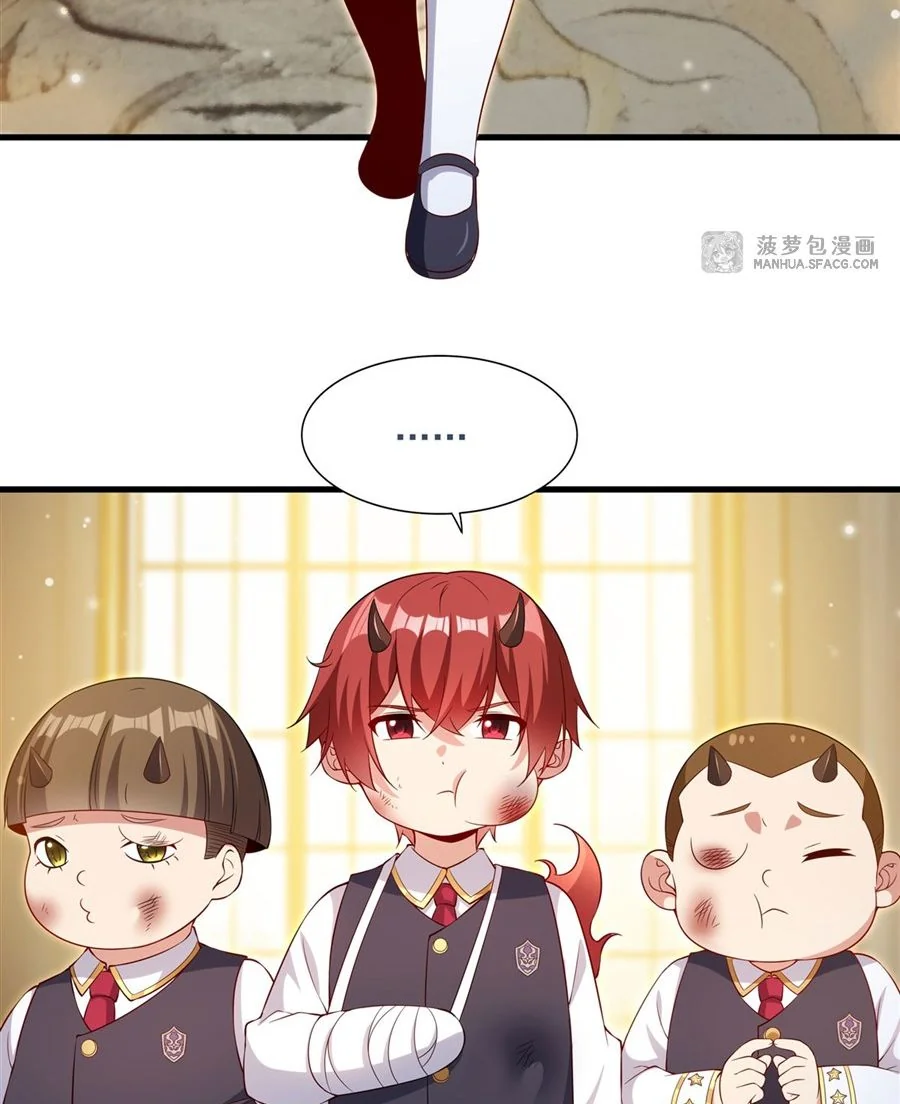 Malevolent Dragon! I Don’t Want to Have Any More Children With You ตอนที่ 69 29