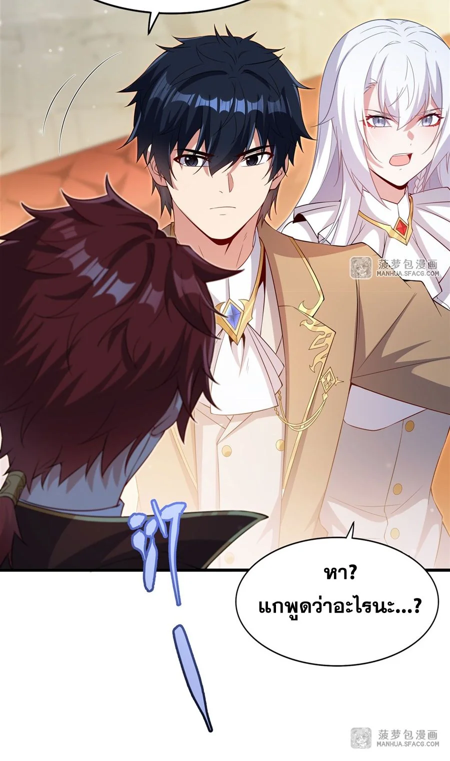 Malevolent Dragon! I Don’t Want to Have Any More Children With You ตอนที่ 69 51