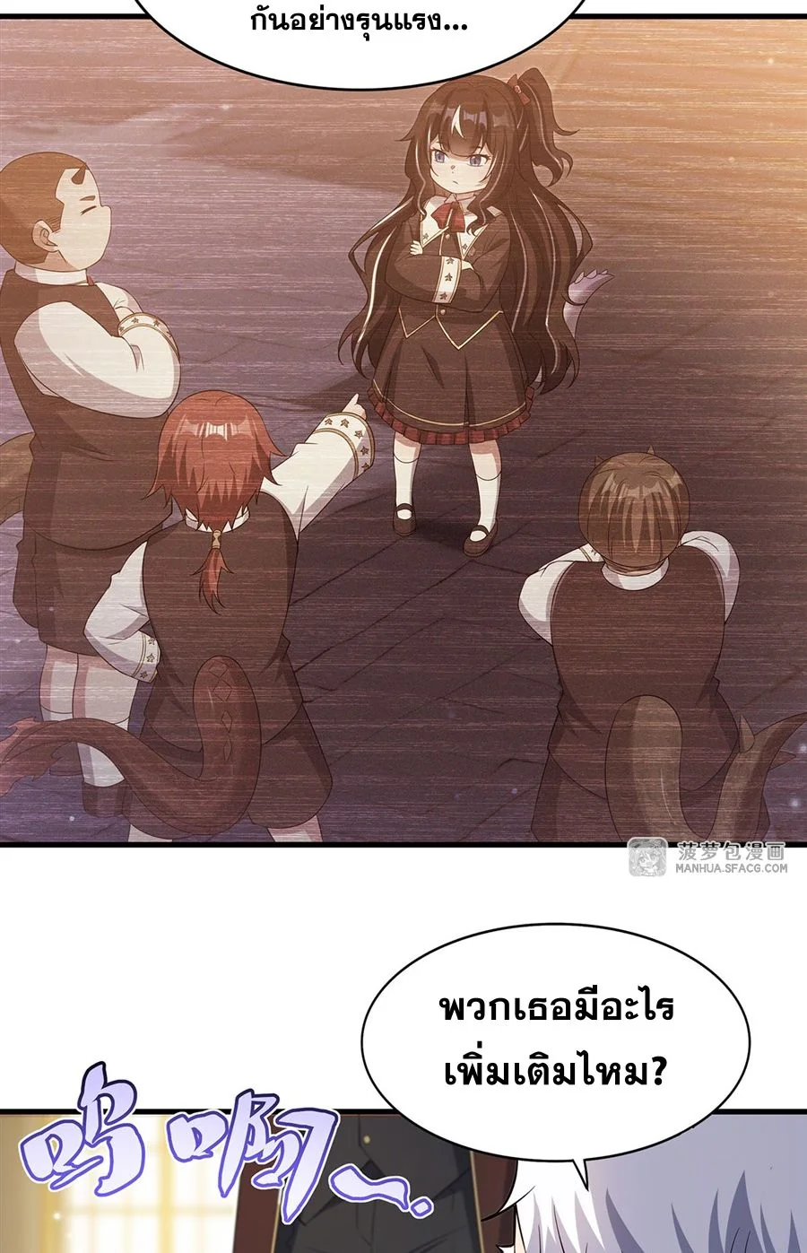 Malevolent Dragon! I Don’t Want to Have Any More Children With You ตอนที่ 69 57