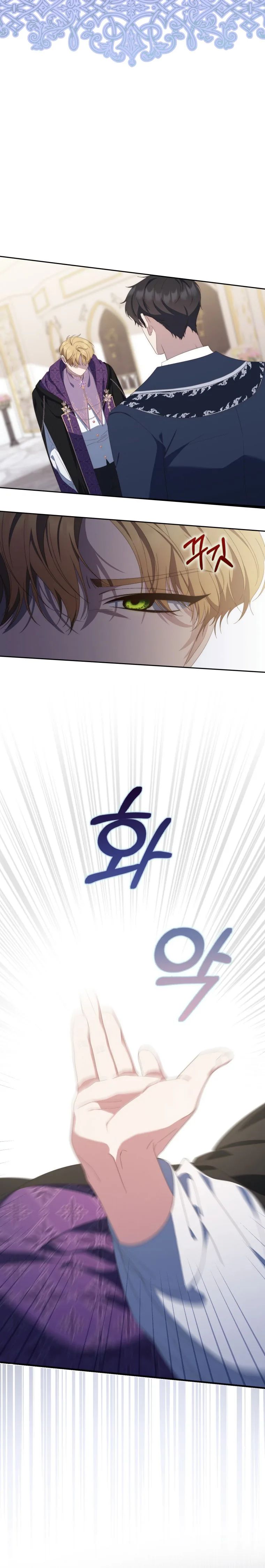 A Princess Who Reads Fortune ตอนที่ 9 7