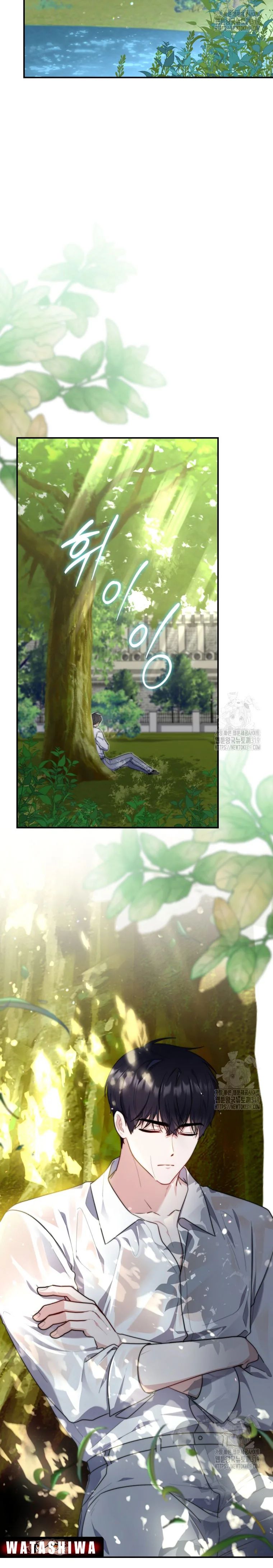 A Princess Who Reads Fortune ตอนที่ 33 21