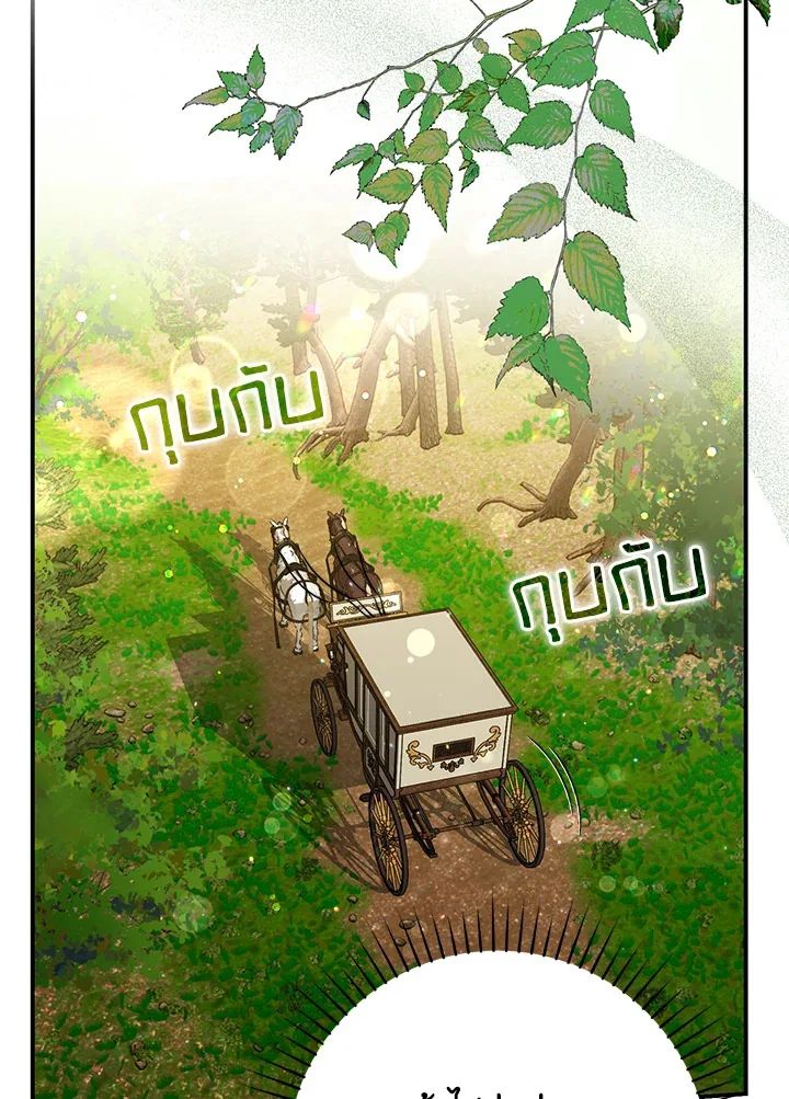 A Princess Who Reads Fortune ตอนที่ 38 5