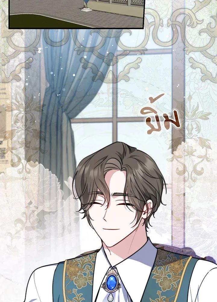 A Princess Who Reads Fortune ตอนที่ 38 11