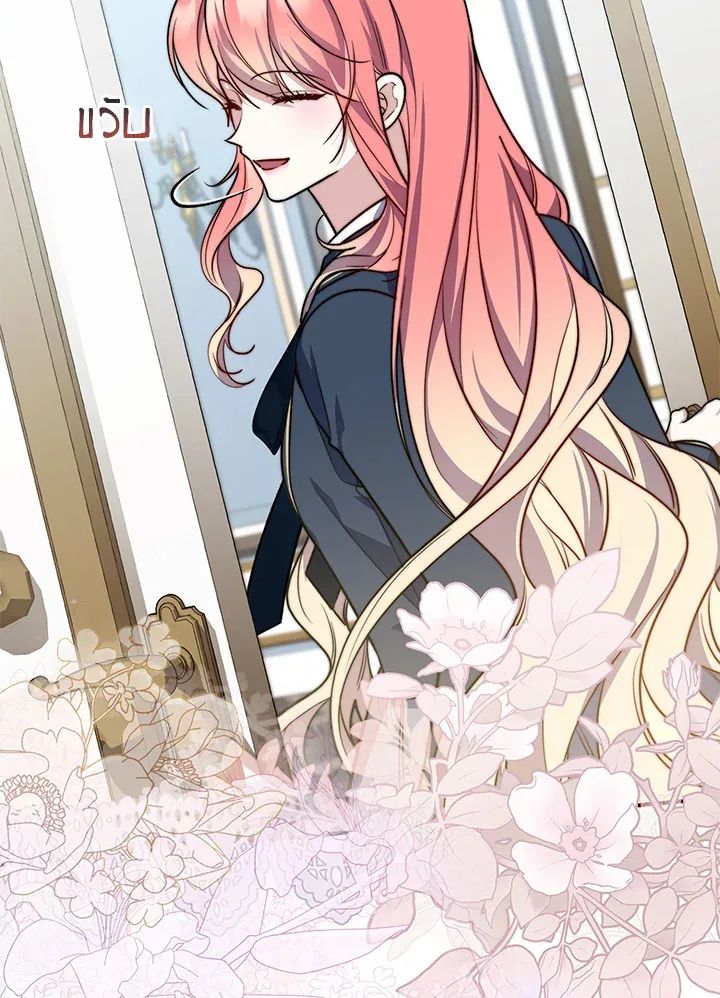 A Princess Who Reads Fortune ตอนที่ 38 40