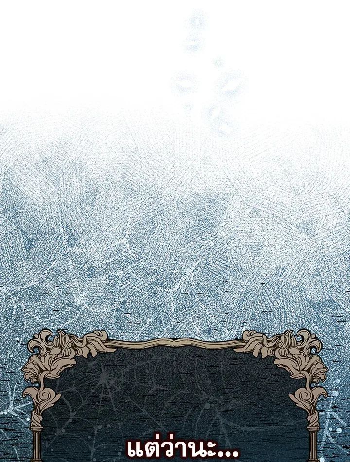 A Princess Who Reads Fortune ตอนที่ 38 45