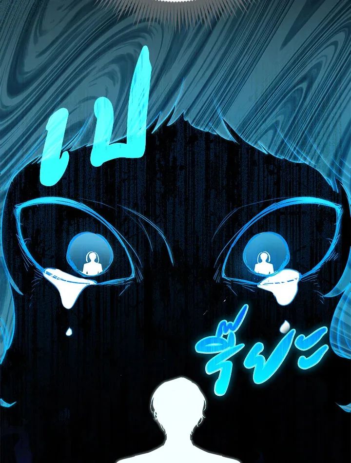 A Princess Who Reads Fortune ตอนที่ 38 55