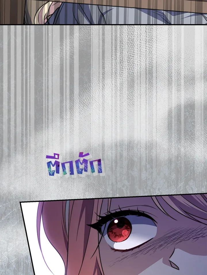 A Princess Who Reads Fortune ตอนที่ 38 73