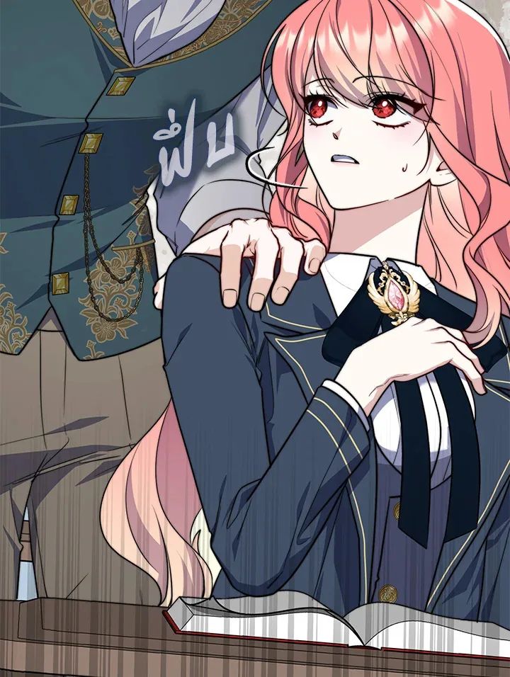 A Princess Who Reads Fortune ตอนที่ 38 72