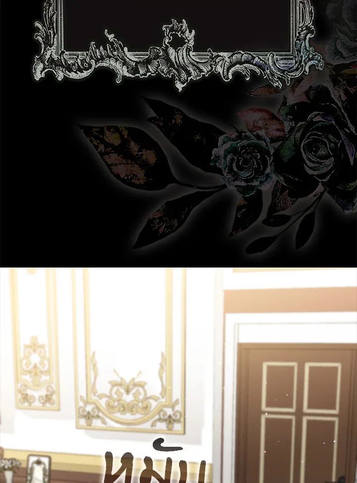 A Princess Who Reads Fortune ตอนที่ 39 8