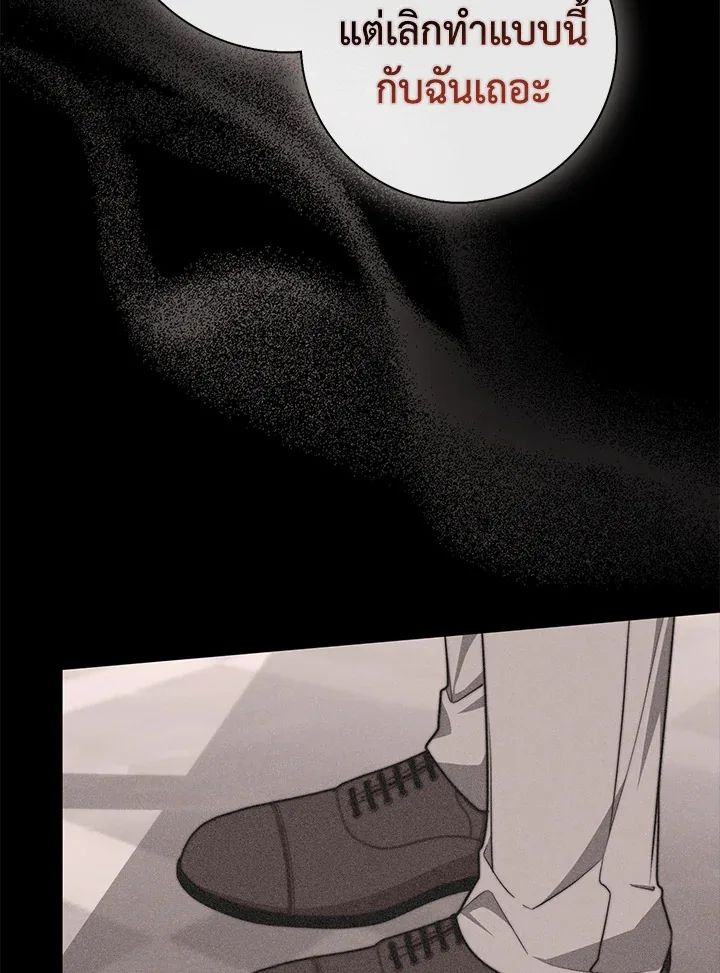 A Princess Who Reads Fortune ตอนที่ 39 3