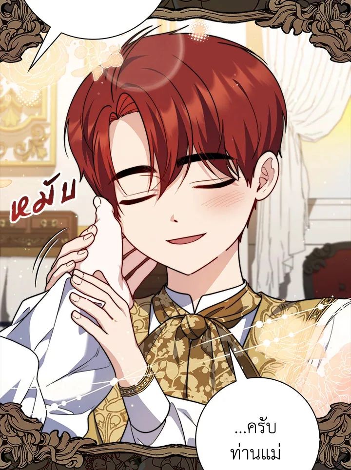 A Princess Who Reads Fortune ตอนที่ 39 34