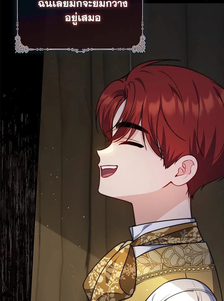 A Princess Who Reads Fortune ตอนที่ 39 28