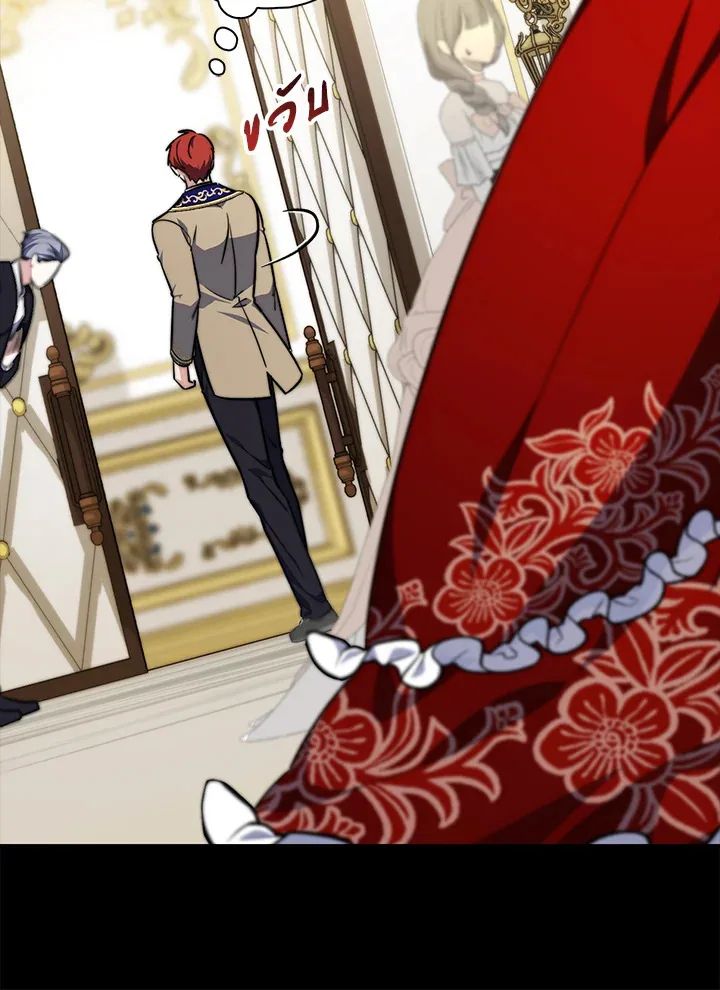 A Princess Who Reads Fortune ตอนที่ 39 53