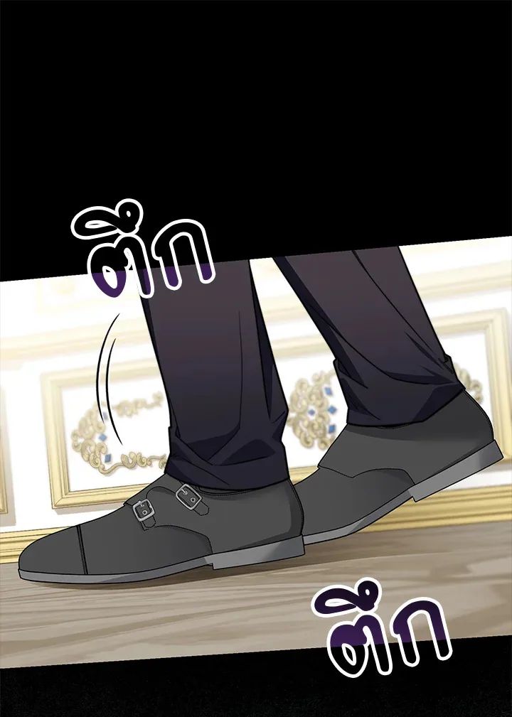 A Princess Who Reads Fortune ตอนที่ 39 54